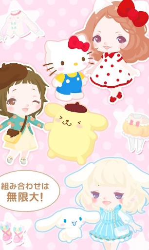 三丽鸥明星的微笑小镇中文版