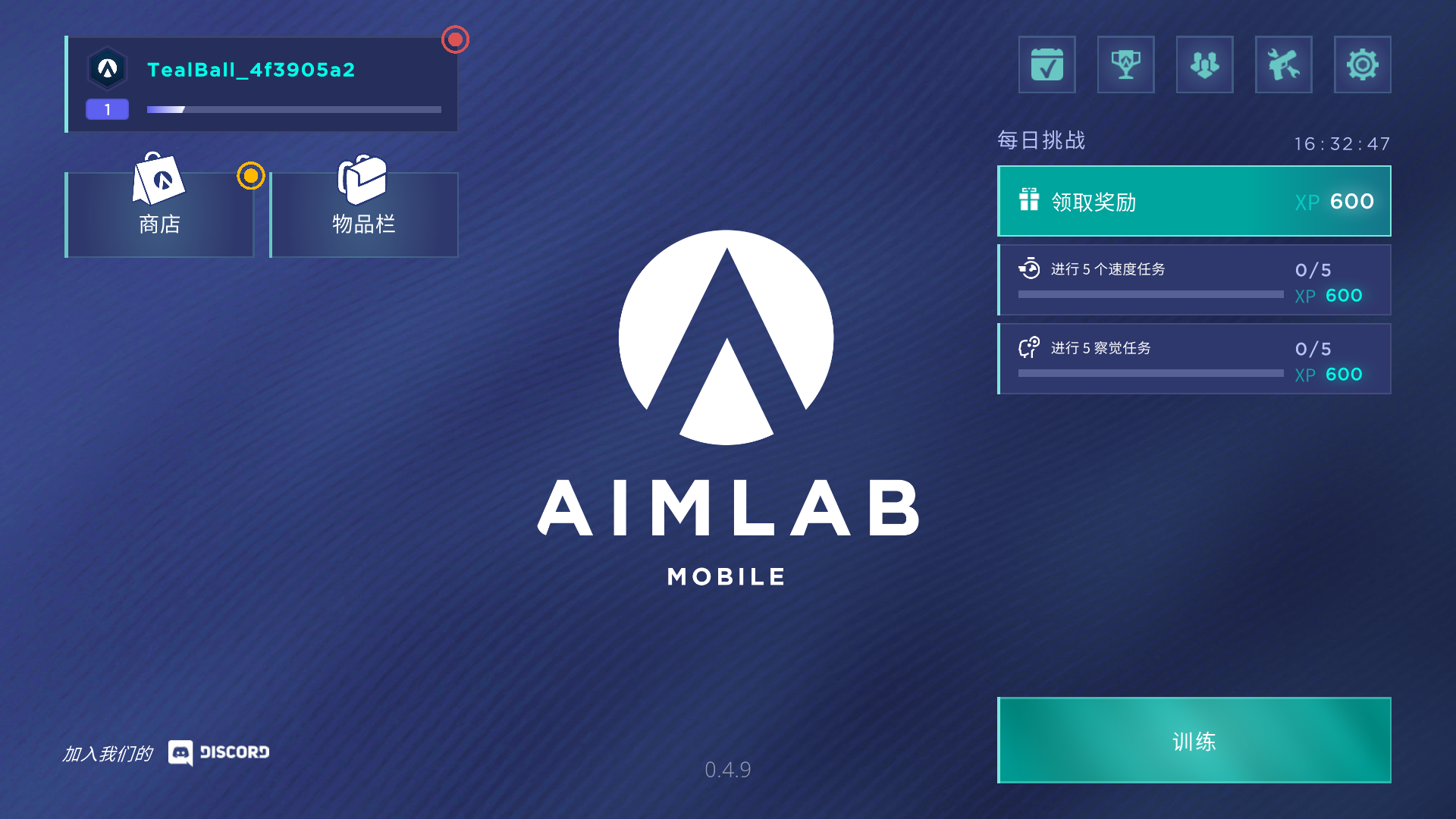 AimLab手机版