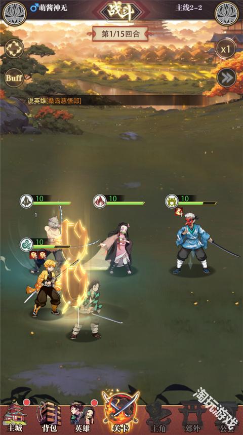 死战骑士团正版