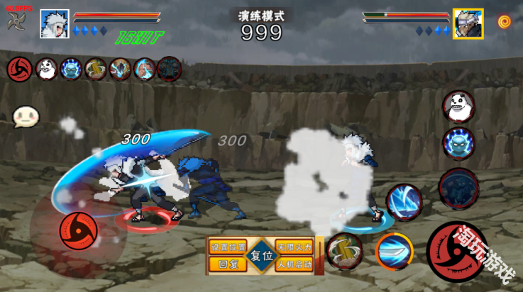 像素火影次世代秽土扉间版