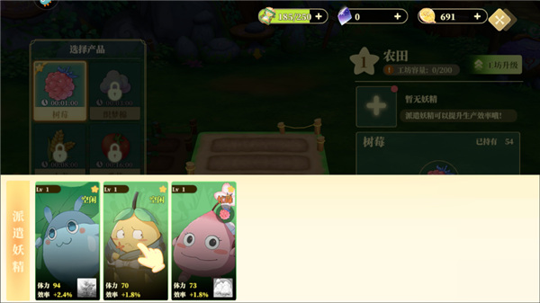 织梦森林官方版