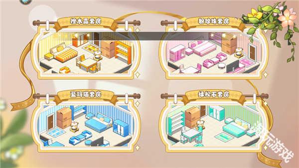 皮卡堂之梦想起源手游