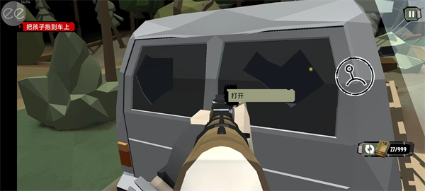 行走的僵尸2内置修改器版