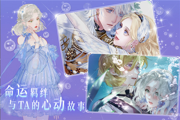 螺旋圆舞曲2蔷薇战争正版