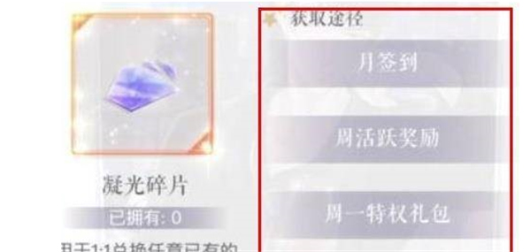 恋与制作人官方版