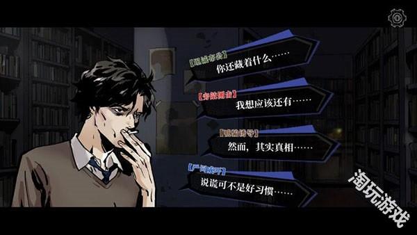 寄居隅怪奇事件簿完整版