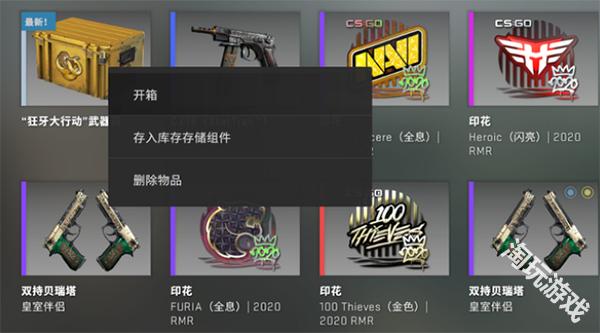csgo开箱模拟器手机版