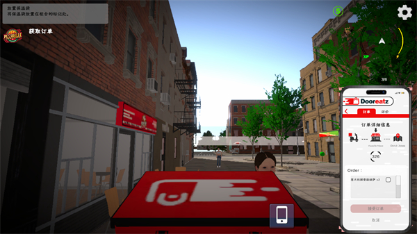 外卖模拟器免费版