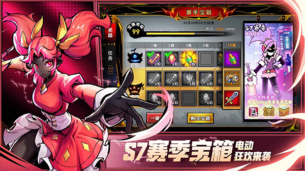 火柴人联盟2官方正版