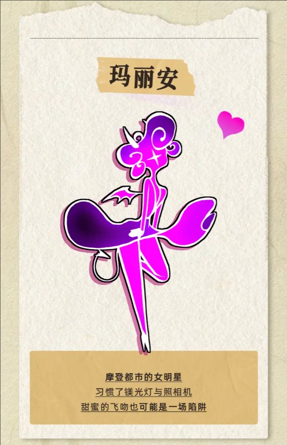 飞吧龙骑士官方版