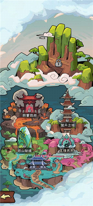 大闹天宫之猴王归来正版