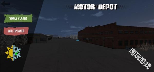 卡车运输模拟中文版