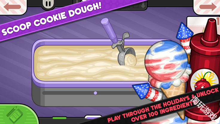 老爹冰淇淋店官方正版