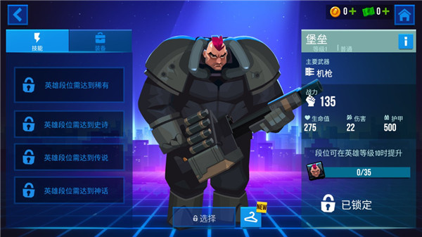 子弹回声BulletEcho