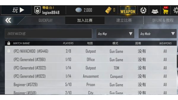 子弹力量中文版