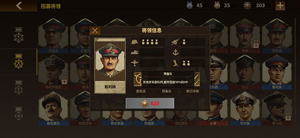 将军的荣耀3中文版