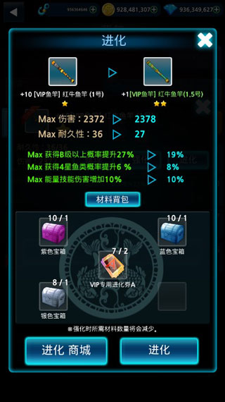 怪鱼猎人中文版