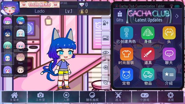 加查天使Gacha angel