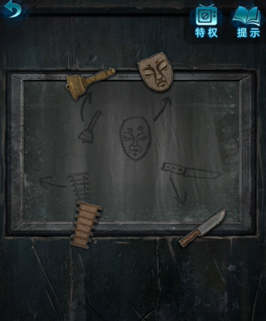 纸嫁衣6无间梦境千秋魇篇官方正版