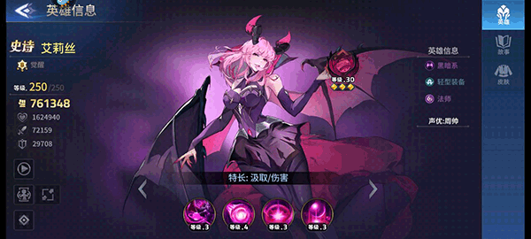 幻世与冒险国际版