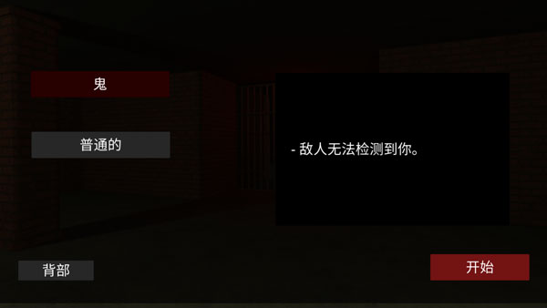 深入后室手机版