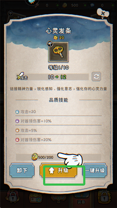 发条总动员正版