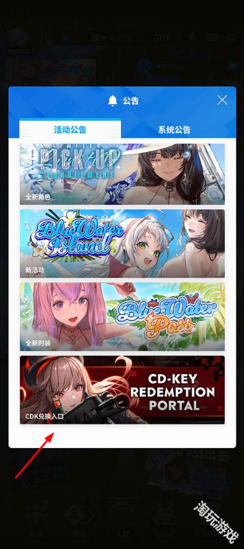 NIKKE胜利女神正版