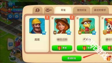 梦想城镇国际服