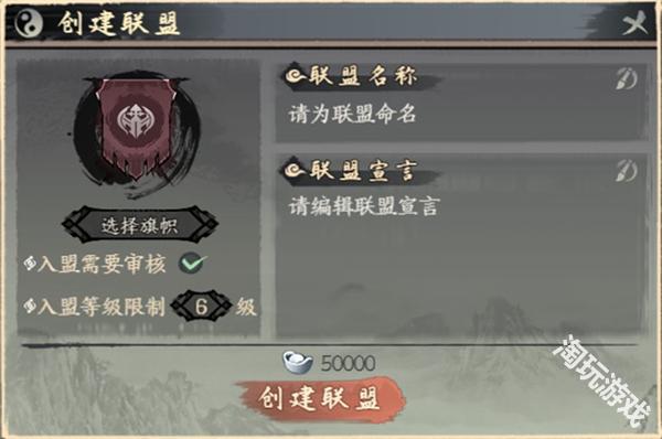 千古江湖梦手游