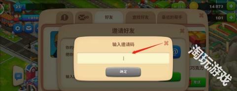 梦想城镇国际服