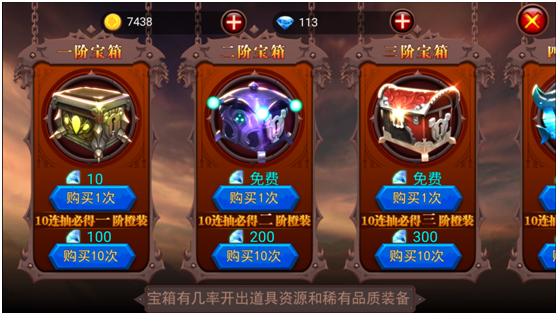 火柴人部落正版