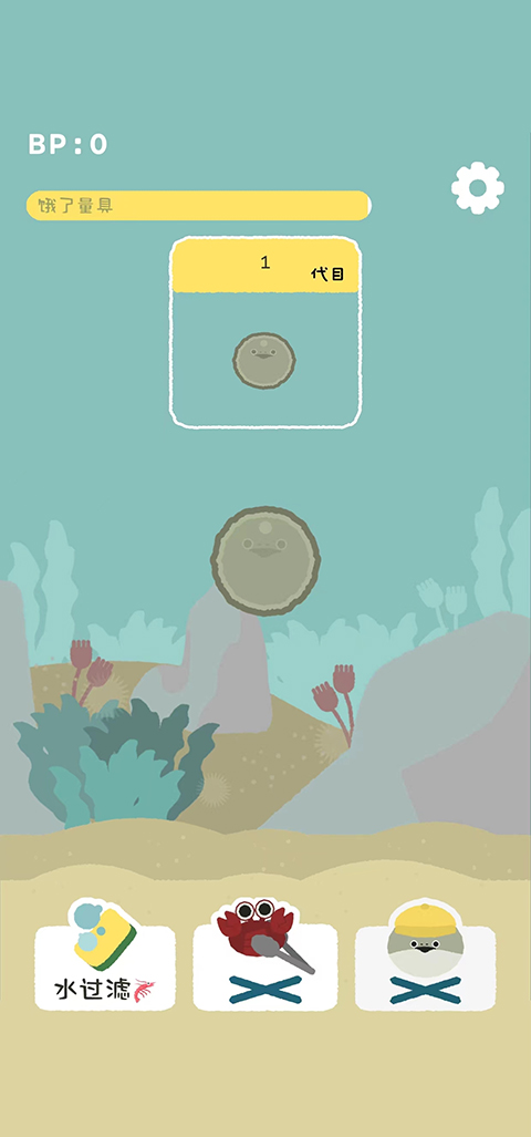 虚无鱼BasPi中文版