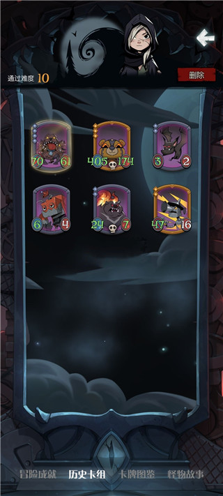 月圆之夜手机版