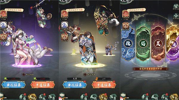 群英风华录官方版