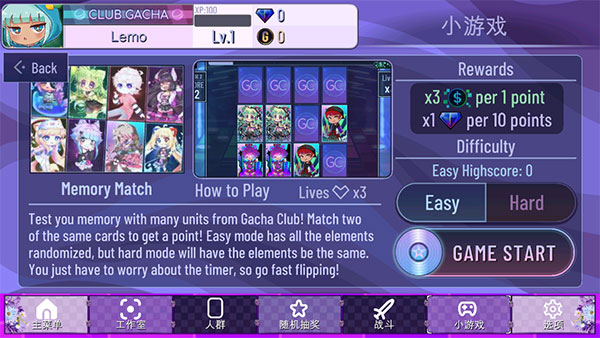 加查薰衣草中文版不用实名认证