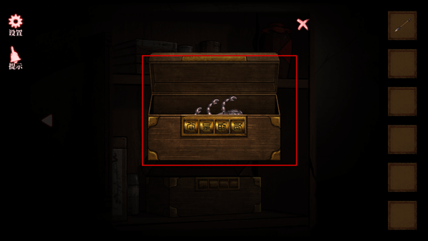 山村老屋4深林魅影