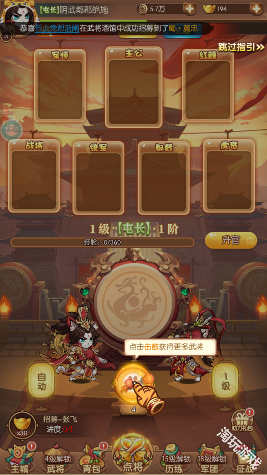 孤堡英雄0.1折送神装小乔