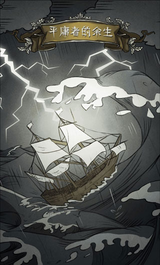 神医无限金币版