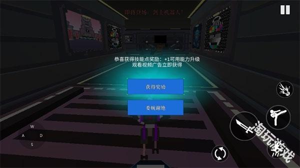 机器人角斗场正版