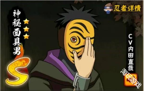 像素火影千手扉间秽土转生