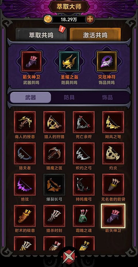 迷雾大陆官方版