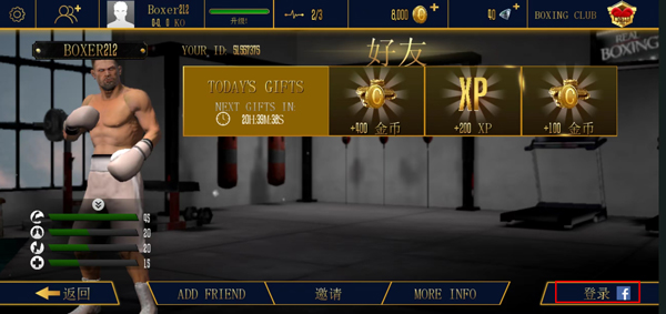 真实拳击2中文版