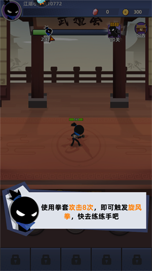 我比武特牛无限金币版