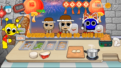 沙威玛节奏盒子版