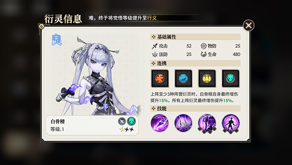 少年西游记2正版