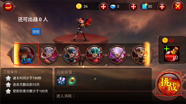 火柴人部落正版