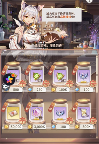 斗罗大陆武魂觉醒