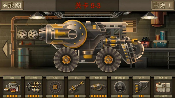 战车撞僵尸2中文版