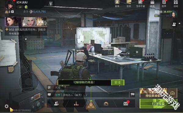 萤火突击正式服