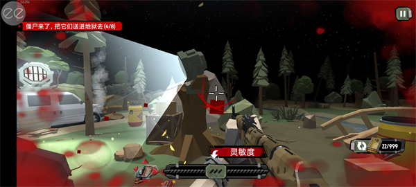 行走的僵尸2内置修改器版